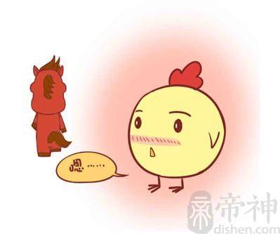 属鸡办公室算命(2024属鸡大家算命网)-第2张图片-周易占卜网 - 免费算命_生辰八字算命_八字合婚姻