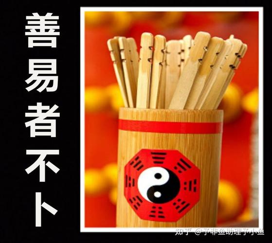 周易算命伤身体(周易算命免费预测婚姻)-第1张图片-周易占卜网 - 免费算命_生辰八字算命_八字合婚姻