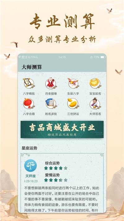 武汉算命哪里准(武汉算命最准的地方)-第2张图片-周易占卜网 - 免费算命_生辰八字算命_八字合婚姻