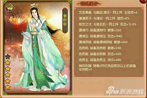 熹妃传算命(熹妃传算命攻略)-第1张图片-周易占卜网 - 免费算命_生辰八字算命_八字合婚姻