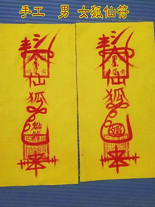 算命先生说烂桃花姻缘浅是什么意思-第1张图片-周易占卜网 - 免费算命_生辰八字算命_八字合婚姻