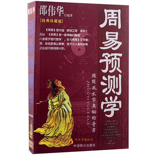 易经算命怎么看(怎么看指纹算命)-第1张图片-周易占卜网 - 免费算命_生辰八字算命_八字合婚姻