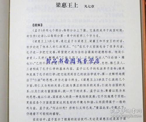 梁译文名字算命(测名字算命免费)-第1张图片-周易占卜网 - 免费算命_生辰八字算命_八字合婚姻