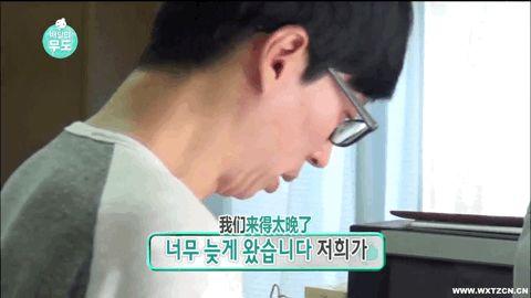 刘在石豆瓣算命(豆瓣算命准吗)-第1张图片-周易占卜网 - 免费算命_生辰八字算命_八字合婚姻