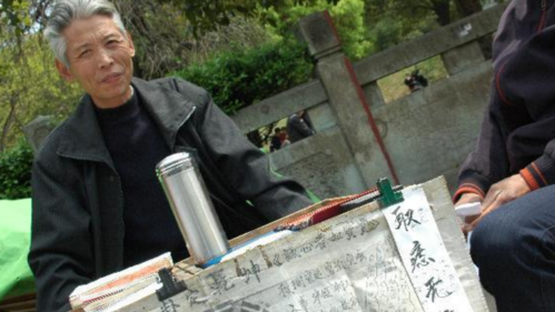 南充哪里算命算的好(南充哪里的算命比较准)-第1张图片-周易占卜网 - 免费算命_生辰八字算命_八字合婚姻
