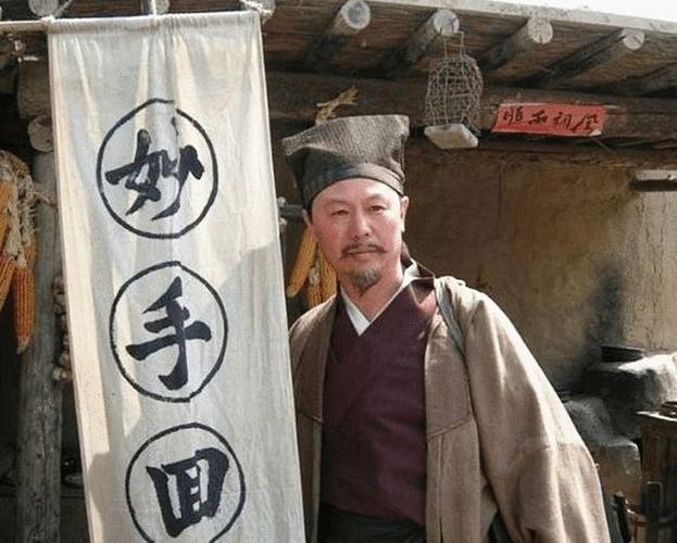算命先生说的隐晦的话(算命先生常说的一些话-第1张图片-周易占卜网 - 免费算命_生辰八字算命_八字合婚姻