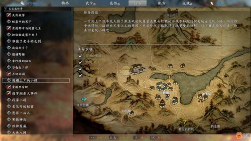 河洛群侠算命(河洛群侠传)-第2张图片-周易占卜网 - 免费算命_生辰八字算命_八字合婚姻