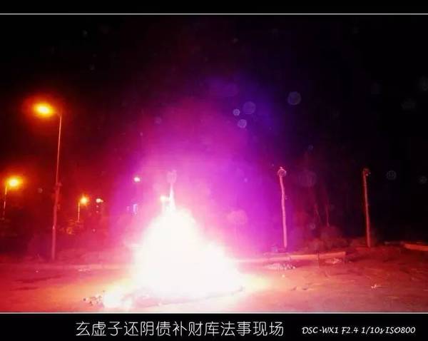 劝人做法事的算命师傅-第2张图片-周易占卜网 - 免费算命_生辰八字算命_八字合婚姻