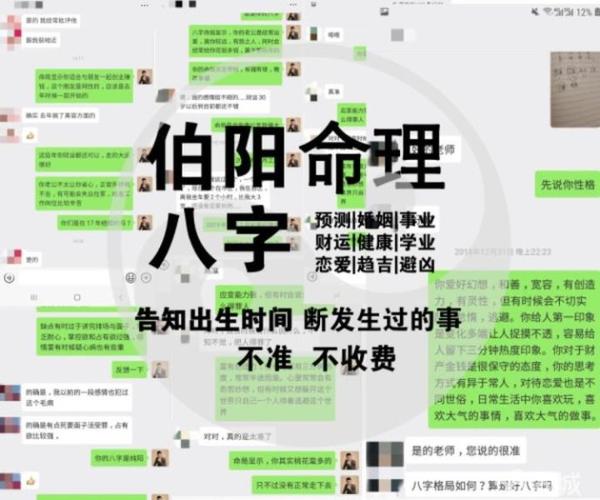 济南观香算命(济宁哪里观香算命准)-第1张图片-周易占卜网 - 免费算命_生辰八字算命_八字合婚姻