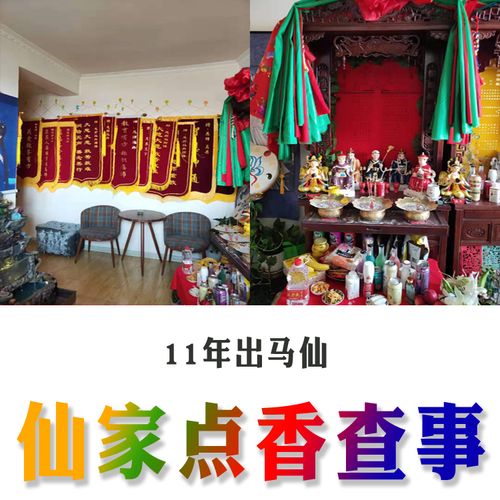 济南观香算命(济宁哪里观香算命准)-第2张图片-周易占卜网 - 免费算命_生辰八字算命_八字合婚姻