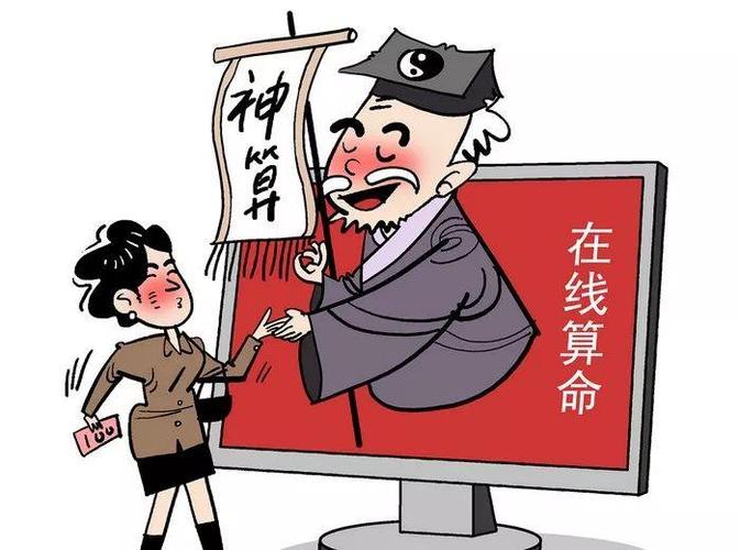 永城市算命打卦的地方-第2张图片-周易占卜网 - 免费算命_生辰八字算命_八字合婚姻