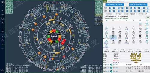 算命天喜星是什么意思(算命福德星是什么意思-第2张图片-周易占卜网 - 免费算命_生辰八字算命_八字合婚姻
