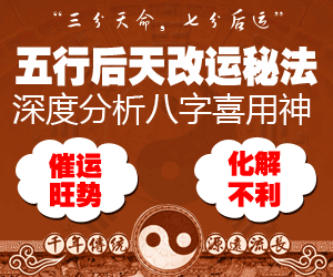 五行算命断性格(五行多者断性格诀)-第2张图片-周易占卜网 - 免费算命_生辰八字算命_八字合婚姻