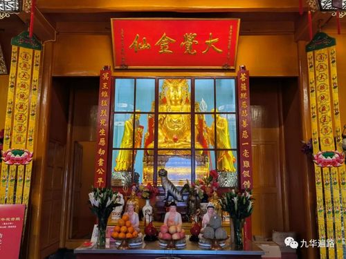 九华山寺院算命(九华山哪里算命师傅比较出名-第1张图片-周易占卜网 - 免费算命_生辰八字算命_八字合婚姻