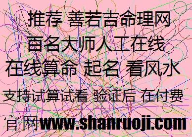 淅川吧算命江改华(淅川江改华简介)-第1张图片-周易占卜网 - 免费算命_生辰八字算命_八字合婚姻