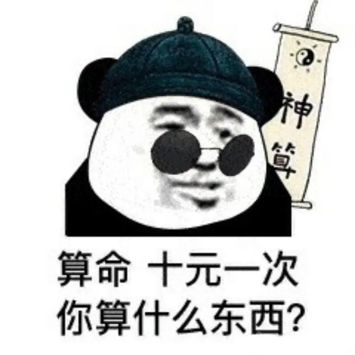梦见算命先生爱上自己(女人梦见算命先生给别人-第2张图片-周易占卜网 - 免费算命_生辰八字算命_八字合婚姻