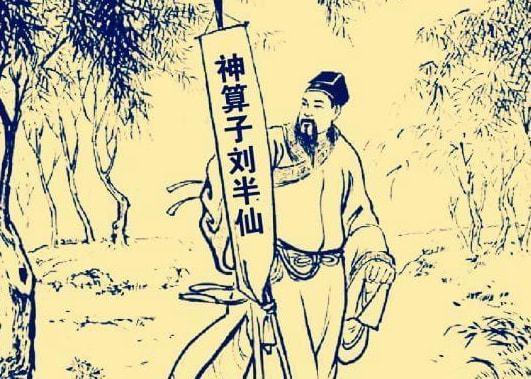梦见算命先生爱上自己(女人梦见算命先生给别人-第1张图片-周易占卜网 - 免费算命_生辰八字算命_八字合婚姻
