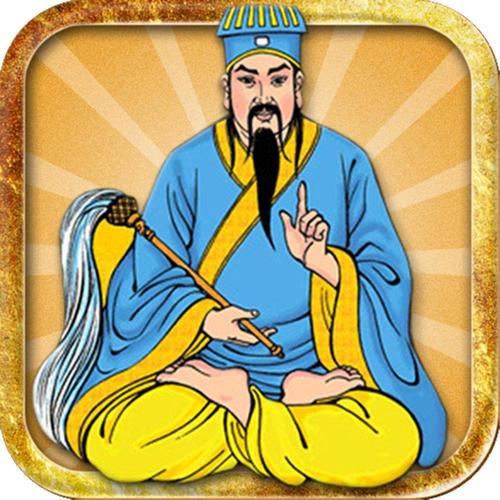 一个算命的图打一成语(拒给他算命打一成语)-第1张图片-周易占卜网 - 免费算命_生辰八字算命_八字合婚姻