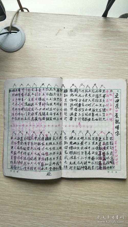 算命小时候要送到庙里 (2)-第1张图片-周易占卜网 - 免费算命_生辰八字算命_八字合婚姻