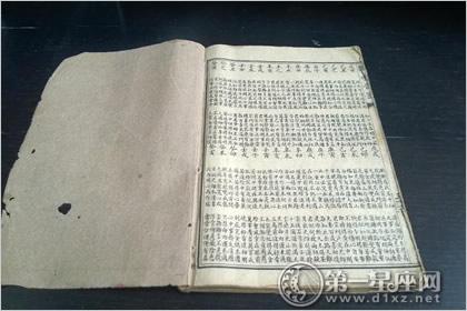 算命交大运时间(八字算命交大运)-第2张图片-周易占卜网 - 免费算命_生辰八字算命_八字合婚姻