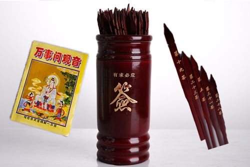 抽签机算命机(在线占卜抽签算命)-第1张图片-周易占卜网 - 免费算命_生辰八字算命_八字合婚姻
