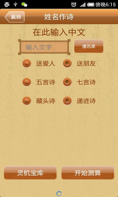 免费名测试打分算命+百度(姓名测试打分三藏算命-第1张图片-周易占卜网 - 免费算命_生辰八字算命_八字合婚姻