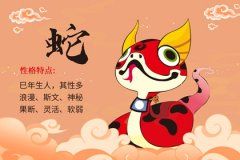 算命年四月十四(算命四月是什么月)-第2张图片-周易占卜网 - 免费算命_生辰八字算命_八字合婚姻