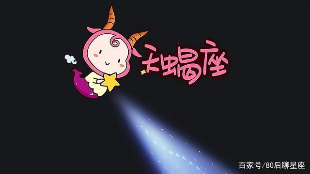 天蝎今日运势算命先生(十二生肖今日运势查询算-第1张图片-周易占卜网 - 免费算命_生辰八字算命_八字合婚姻