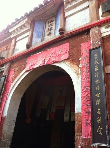 凤凰古城准偍庵算命-第1张图片-周易占卜网 - 免费算命_生辰八字算命_八字合婚姻