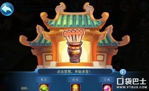 手动算命小游戏(纸上算命小游戏)-第1张图片-周易占卜网 - 免费算命_生辰八字算命_八字合婚姻