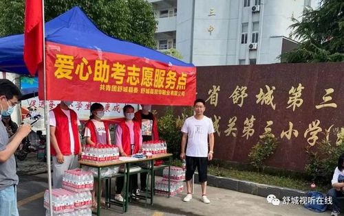 舒城华瞎子算命(无锡华庄有个瞎子算命)-第1张图片-周易占卜网 - 免费算命_生辰八字算命_八字合婚姻
