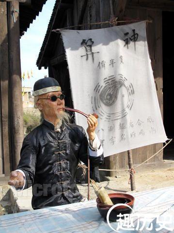 算命财运话术(算命常用话术)-第2张图片-周易占卜网 - 免费算命_生辰八字算命_八字合婚姻