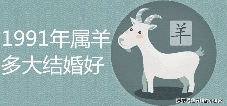 算命指的晚婚是几岁(算命说晚婚是几岁)-第1张图片-周易占卜网 - 免费算命_生辰八字算命_八字合婚姻
