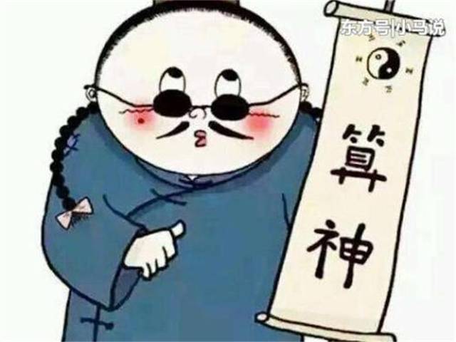 在线免费写字算命(在线名字免费算命)-第2张图片-周易占卜网 - 免费算命_生辰八字算命_八字合婚姻