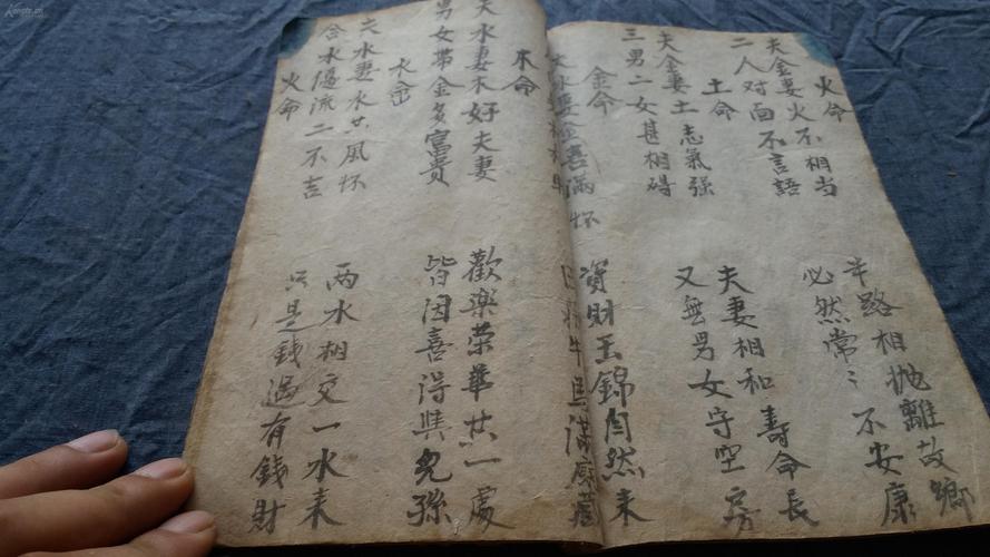 算命算到是死运(算命把人算死的电视剧)-第2张图片-周易占卜网 - 免费算命_生辰八字算命_八字合婚姻