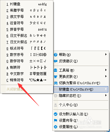 nbak起名特殊符号怎么打-第1张图片-周易占卜网 - 免费算命_生辰八字算命_八字合婚姻