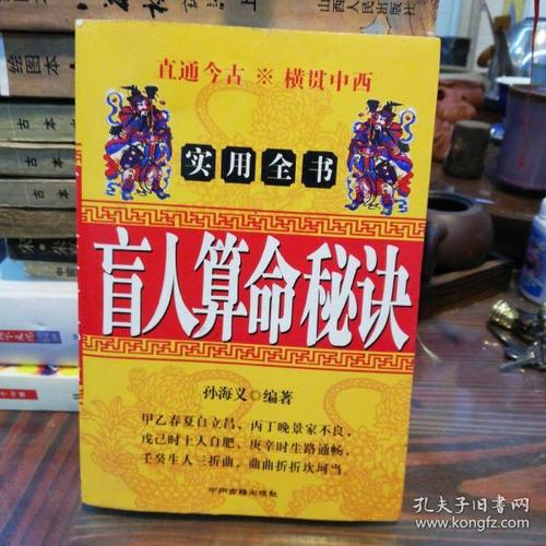 新疆算命用北京时间吗(算命是按北京时间还是-第1张图片-周易占卜网 - 免费算命_生辰八字算命_八字合婚姻