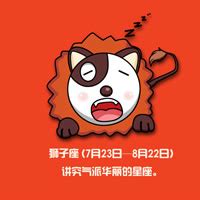 运势测试（2024年事业运势测试）-第1张图片-周易占卜网 - 免费算命_生辰八字算命_八字合婚姻