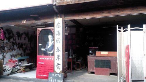 临城老师算命(临城算命女人)-第1张图片-周易占卜网 - 免费算命_生辰八字算命_八字合婚姻