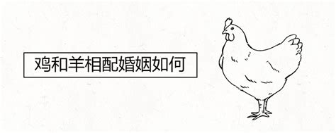 属羊的几月出生最好（属羊的几月出生最好十二-第3张图片-周易占卜网 - 免费算命_生辰八字算命_八字合婚姻