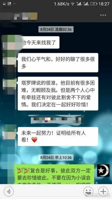 泰国月云大师算命(泰国大师算命准吗)-第1张图片-周易占卜网 - 免费算命_生辰八字算命_八字合婚姻