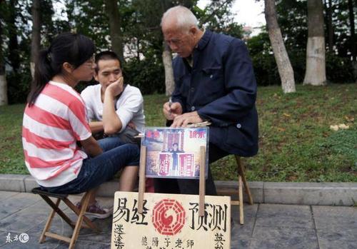 算命中因财是什么意思是什么(算命的说阴财是什-第1张图片-周易占卜网 - 免费算命_生辰八字算命_八字合婚姻