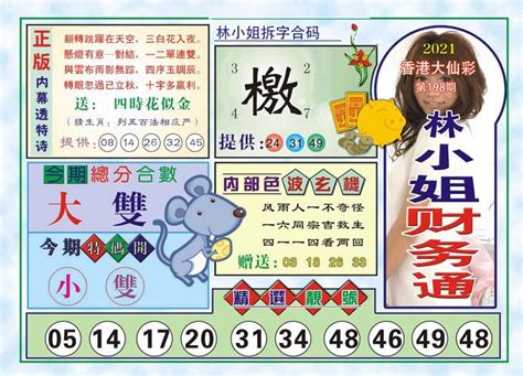 四柱算命软件（四柱八字最准算命免费软件）-第1张图片-周易占卜网 - 免费算命_生辰八字算命_八字合婚姻