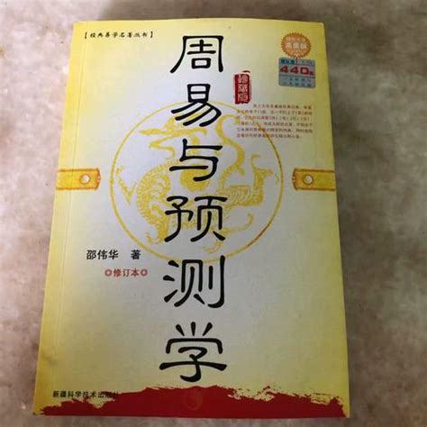 四柱算命软件（四柱八字最准算命免费软件）-第4张图片-周易占卜网 - 免费算命_生辰八字算命_八字合婚姻