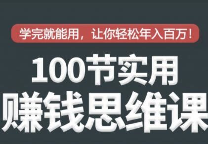 奇门遁甲入门（奇门遁甲入门基础学视频教程全-第3张图片-周易占卜网 - 免费算命_生辰八字算命_八字合婚姻