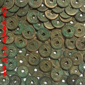 硬币算命三(掷硬币算命术)-第2张图片-周易占卜网 - 免费算命_生辰八字算命_八字合婚姻