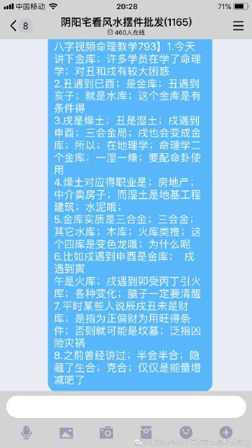 东莞那有算命(东莞水濂山算命)-第1张图片-周易占卜网 - 免费算命_生辰八字算命_八字合婚姻