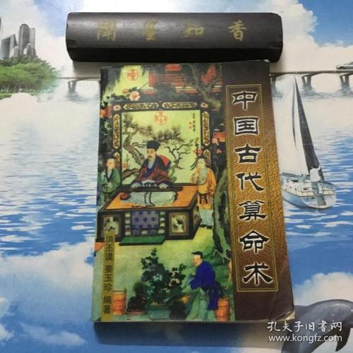 东莞那有算命(东莞水濂山算命)-第2张图片-周易占卜网 - 免费算命_生辰八字算命_八字合婚姻