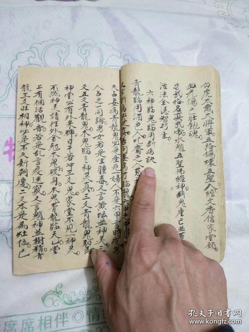 算命开卦是什么意思(算命中的五鬼是什么意思-第1张图片-周易占卜网 - 免费算命_生辰八字算命_八字合婚姻