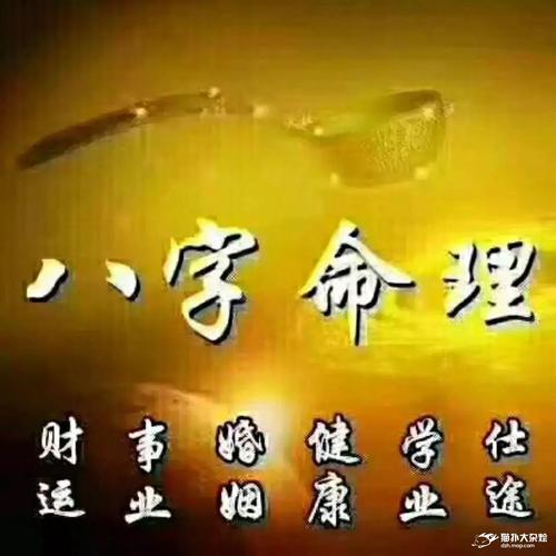 无锡算命哪里准(无锡哪里有算命的很准的)-第1张图片-周易占卜网 - 免费算命_生辰八字算命_八字合婚姻